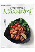 画像の説明