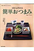 画像の説明