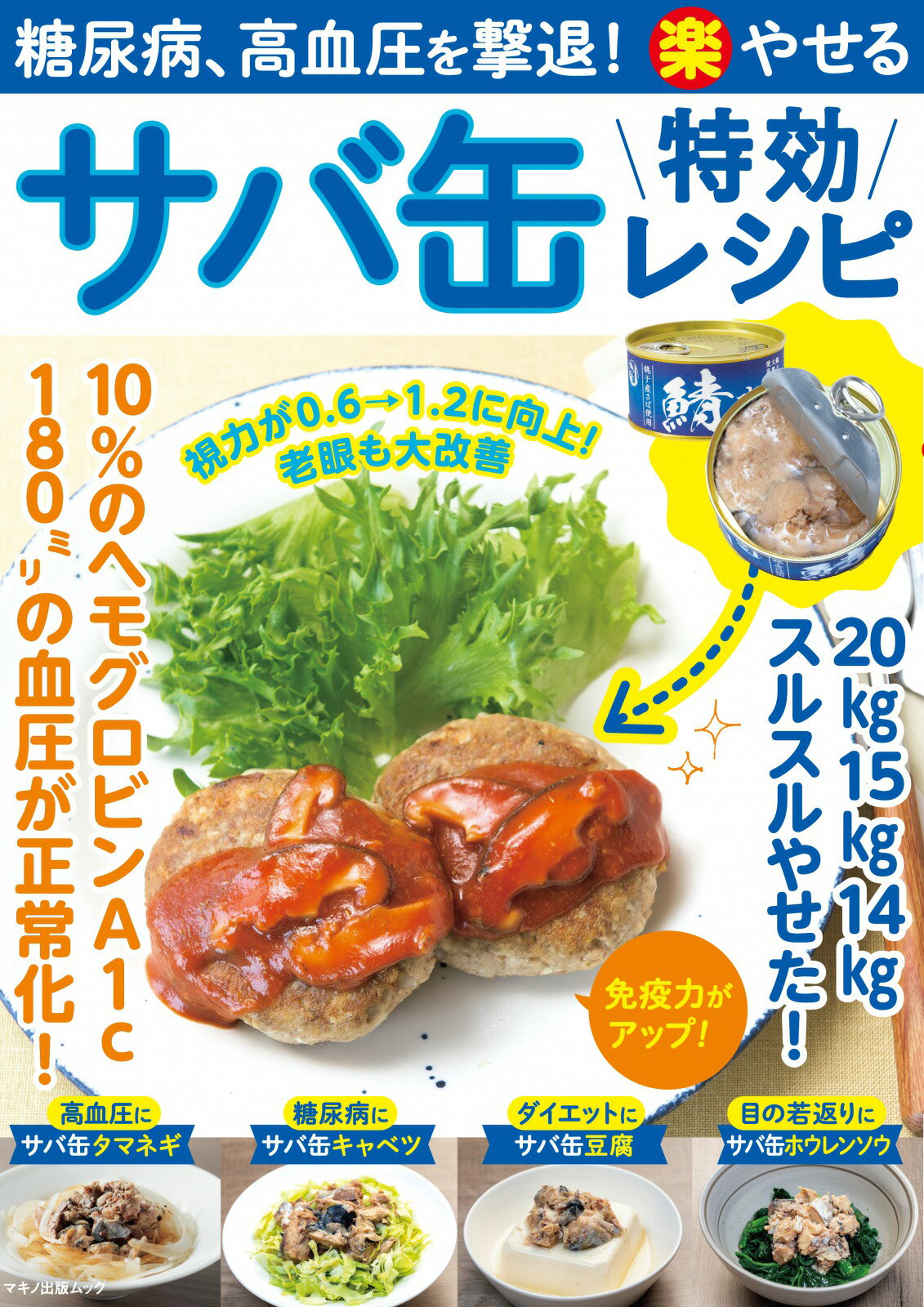 画像の説明