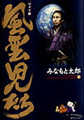 画像の説明