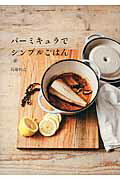 画像の説明