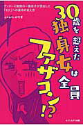 画像の説明