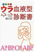 画像の説明