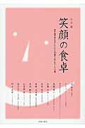 画像の説明