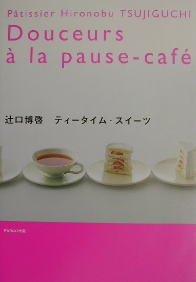 画像の説明