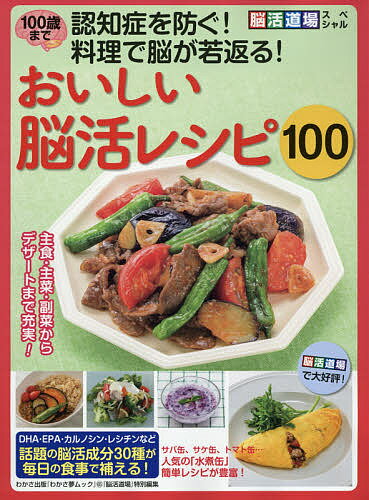 湘南チーズパイ