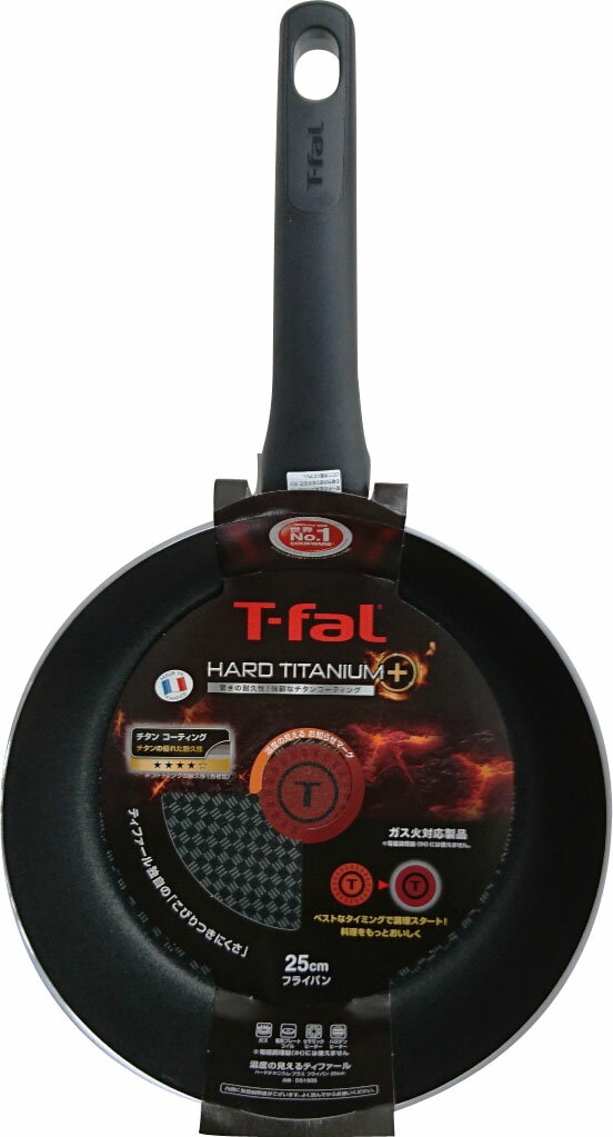 T-fal（ティファール）「ハードチタニウム・プラス フライパン D51505」