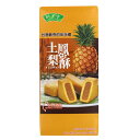 竹葉堂 パイナップルケーキ 6個 180g Amazon 楽天 ヤフー等の通販価格比較 最安値 Com