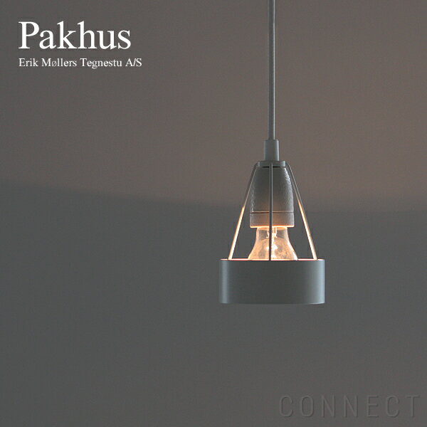 Louis Poulsen ルイスポールセン ペンダントライト Pakhus パークフース 白の写真