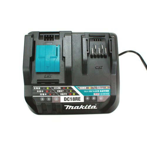 DC18REの製品写真